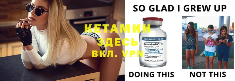 Кетамин ketamine Новое Девяткино