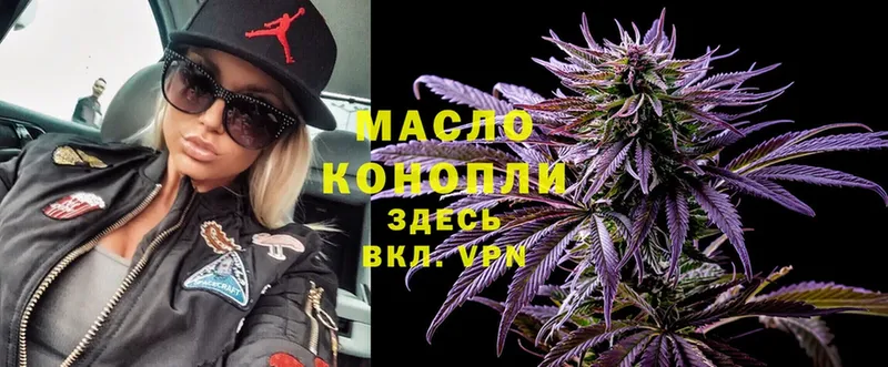 наркошоп  ссылка на мегу ONION  ТГК THC oil  Новое Девяткино 